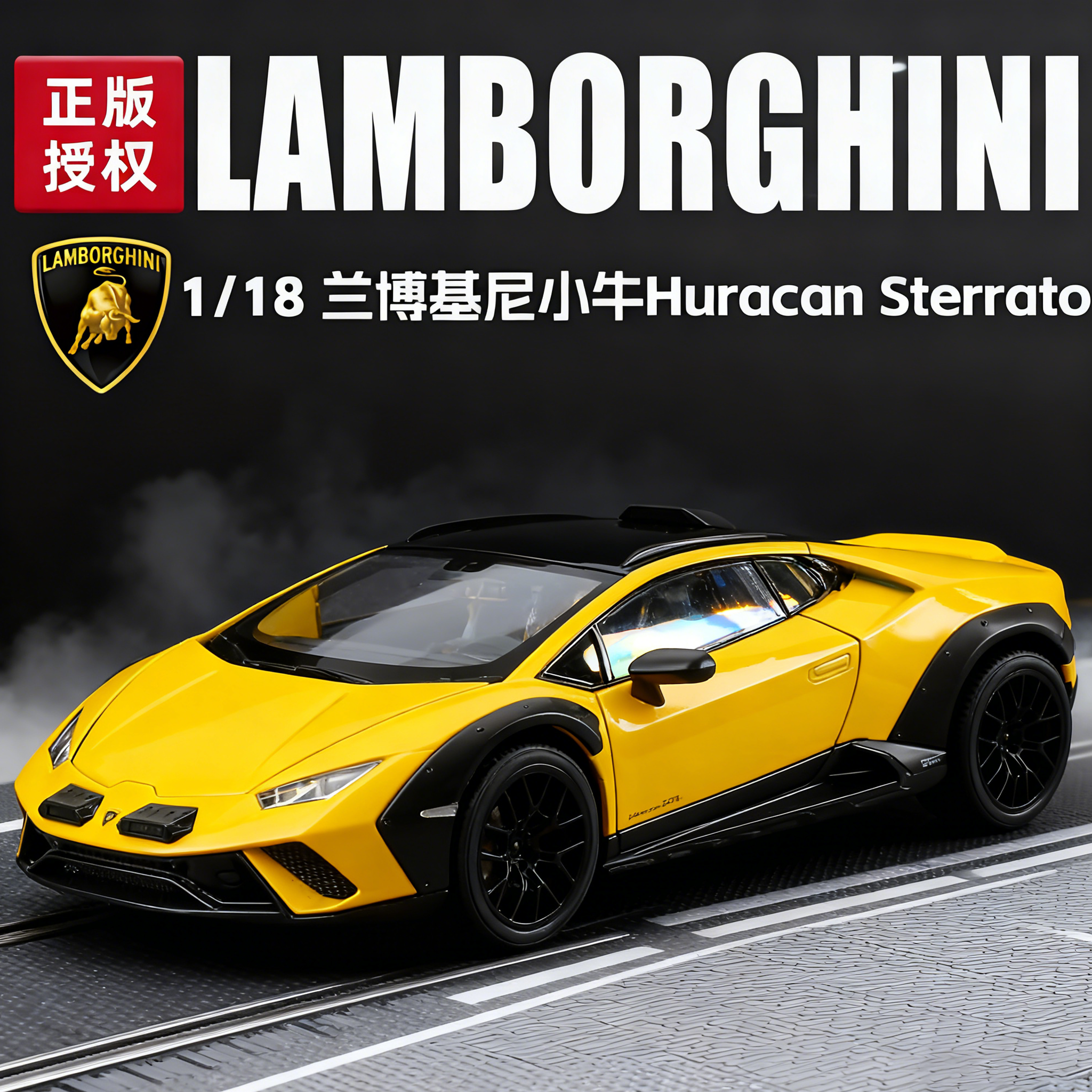 兰博基尼合金车模型仿真男孩礼物