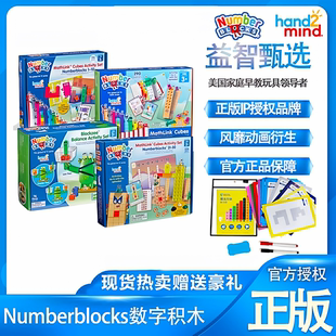 2025年新款 积木6玩具儿童1到3岁玩具4岁男孩生日礼物 益智数字拼装