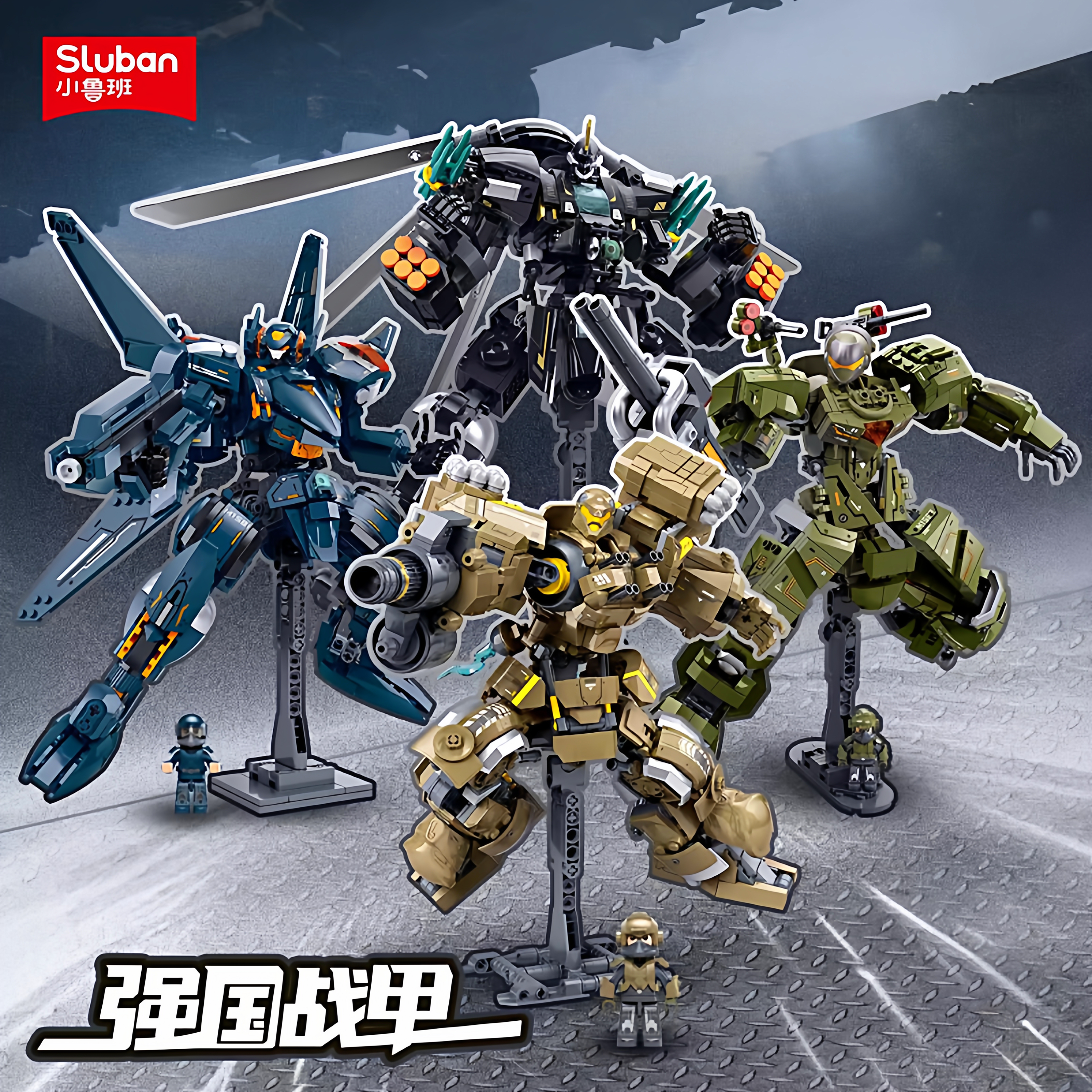 炮兵机动装甲6拼装积木8玩具男孩