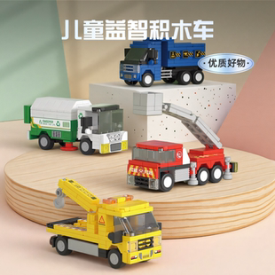儿童小汽车积木益智拼装 4玩具5男童3到6岁以上小颗粒男孩生日礼物