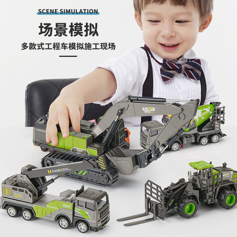 小男孩最爱沙地合金工程车