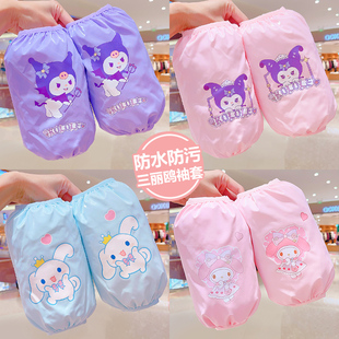 儿童袖套秋冬季男女防水防油套袖女孩宝宝长款护袖小学生写字防脏