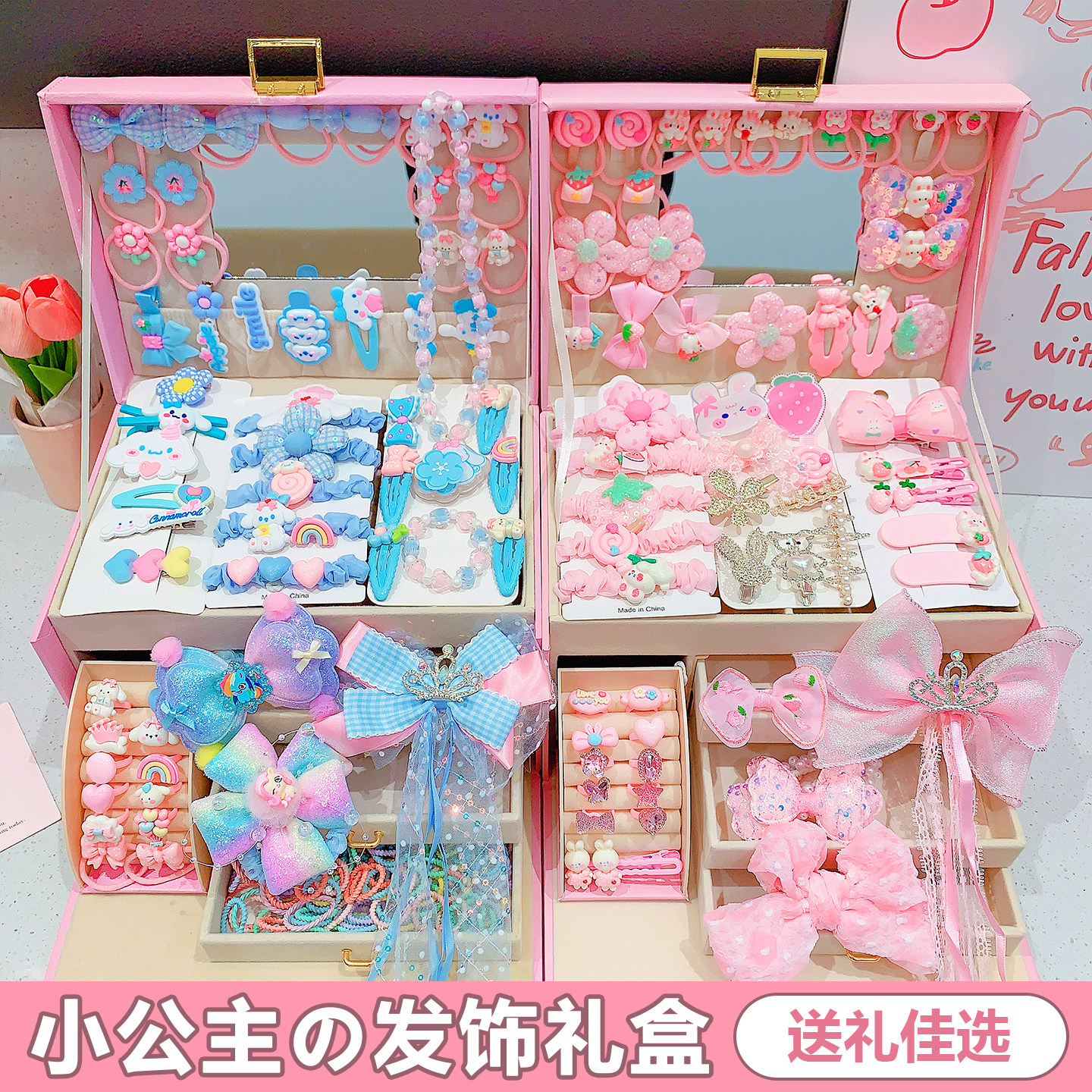 六一儿童节发饰高端礼盒套装女孩头饰公主首饰盒精致生日礼物女童