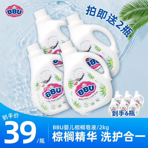 棕榈精华防串色吸附有毒有害物质