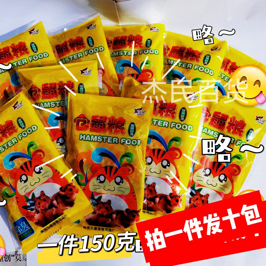 促销拍一件发十包包邮狗氏水蛭素咪饮水机它宠物条十大品牌猫宠物