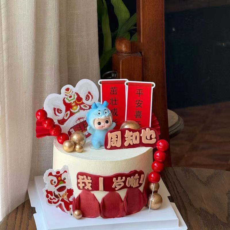 中式国潮舞狮龙宝宝蛋糕装饰摆件男孩女孩周岁百天甜品台装扮插件