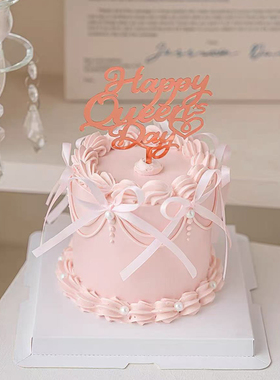 简约3.8女神节快乐蛋糕装饰亚克力芭蕾风丝带蝴蝶结烘焙装扮插件