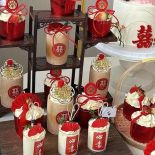 中式国风婚礼甜品台蛋糕装饰订婚结婚喜庆心意贴纸竹筒杯烘焙插件
