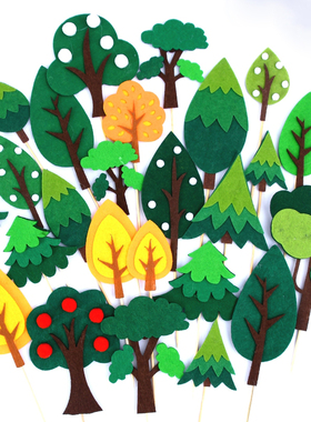 森林小树蛋糕装饰无纺布绿色橙色小树插件儿童森林系生日蛋糕插旗