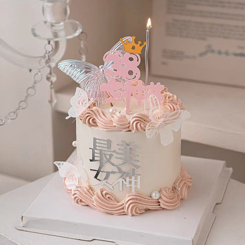 网红38女神节亚克力蛋糕装饰唯美幻彩蝴蝶曲线蜡烛烘焙装扮插件