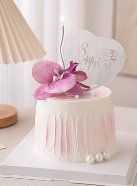 38女神节快乐爱心镜子亚克力蛋糕装饰摆件仿真蝴蝶兰花朵装扮插件