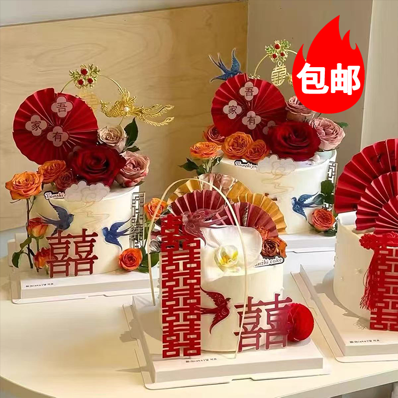 中国风喜鹊吾家有喜订婚结婚甜品台蛋糕装饰木质屏风烘焙装扮插件