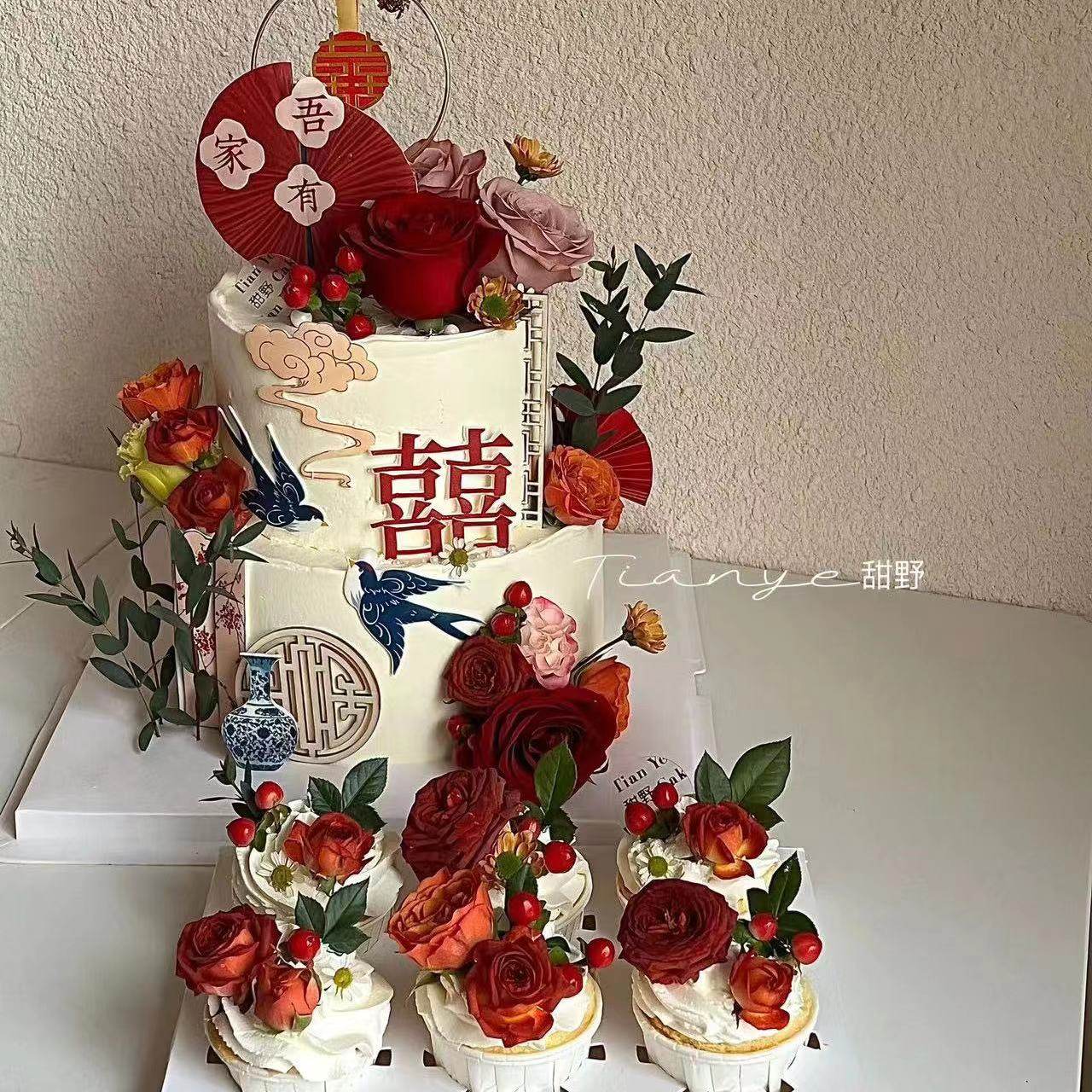 新中式订婚宴纸杯蛋糕装饰摆件铁艺石榴花圆形囍结婚喜字烘焙插件,节庆用品/礼品,节日装扮用品,淘宝优惠券,粉丝福利购,淘宝优惠卷