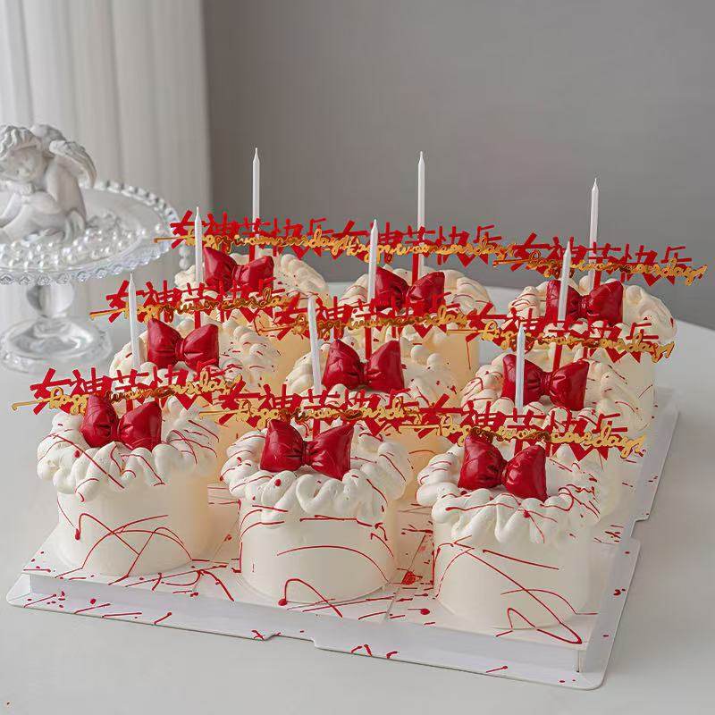 网红立体蝴蝶结蛋糕装饰3.8女神节快乐亚克力女王节烘焙装扮插件,节庆用品/礼品,蛋糕/烘焙装饰用品,淘宝优惠券,粉丝福利购,淘宝优惠卷