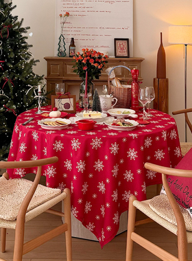 HARTING和庭新年圣诞桌布轻奢高级感美式红色喜庆氛围感餐桌台布