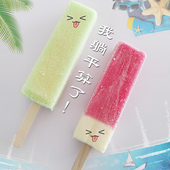20支 华润五丰葡萄芝士冰淇淋雪糕组合冰脆蜜瓜冷饮冰棒批发