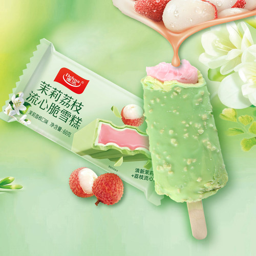 2026新品3支德华茉莉荔枝雪糕