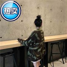 女学生开衫 毛k衣新 针织衫 2018外套秋冬复古宽松迷彩新款 韩版 长袖