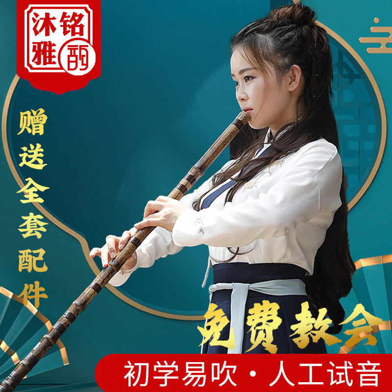 专业乐器萧三节洞箫八孔六箫笛入门初学短长紫竹箫演奏g调f南箫潇