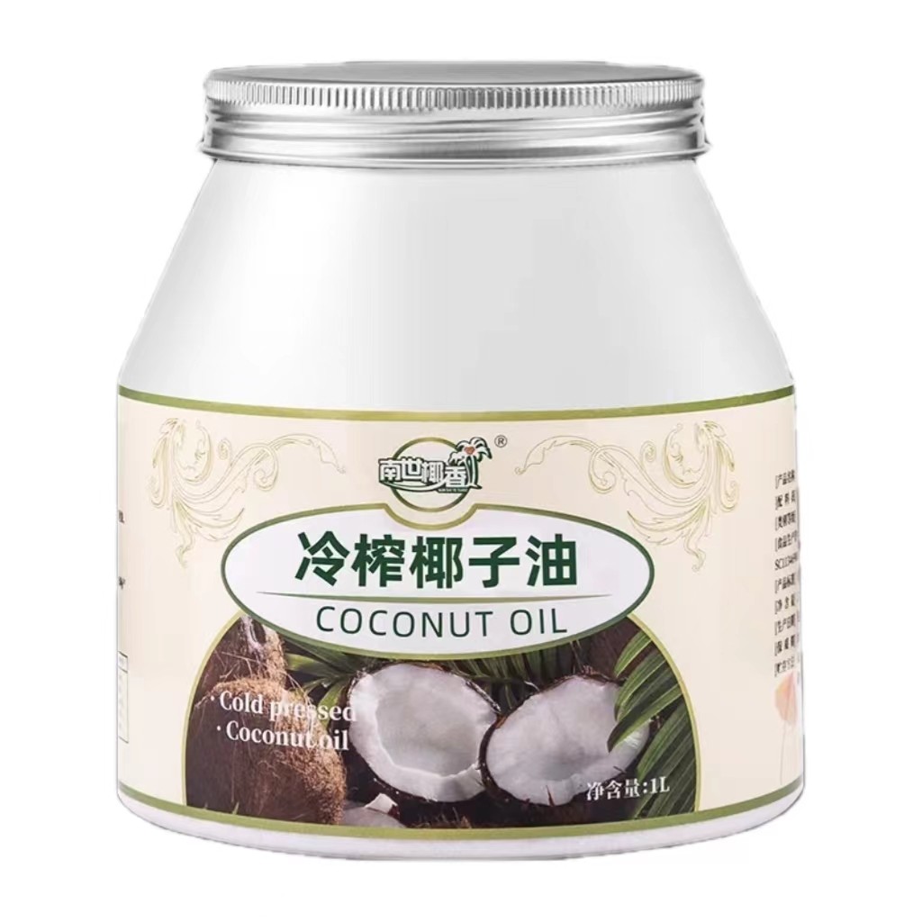 南世椰香 椰子油食用油海南冷压初榨生酮护发肤可烘焙健身1000ML,粮油调味/速食/干货/烘焙,椰子油,淘宝优惠券,粉丝福利购,淘宝优惠卷