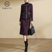 深紫色小香风套装 女2025新款 秋冬气质粗花呢半身裙短外套两件套裙