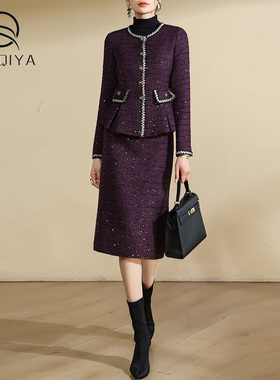 深紫色小香风套装女2025新款秋冬气质粗花呢半身裙短外套两件套裙