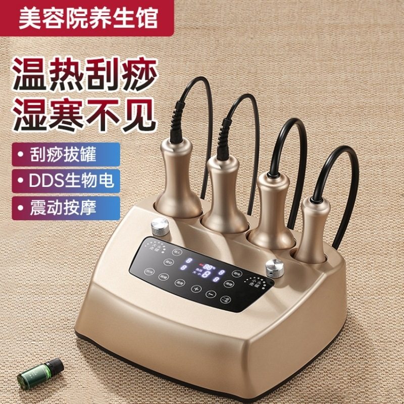 电动刮痧拔罐仪器美容院专用经络疏通多功能按摩肩颈理疗养生家用