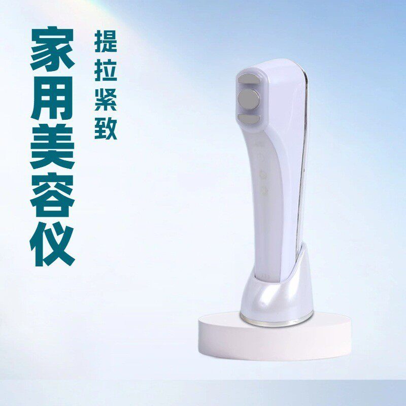 家用超声波童颜机脉冲导入美容仪EMS微电流脸部提拉紧致精雕仪
