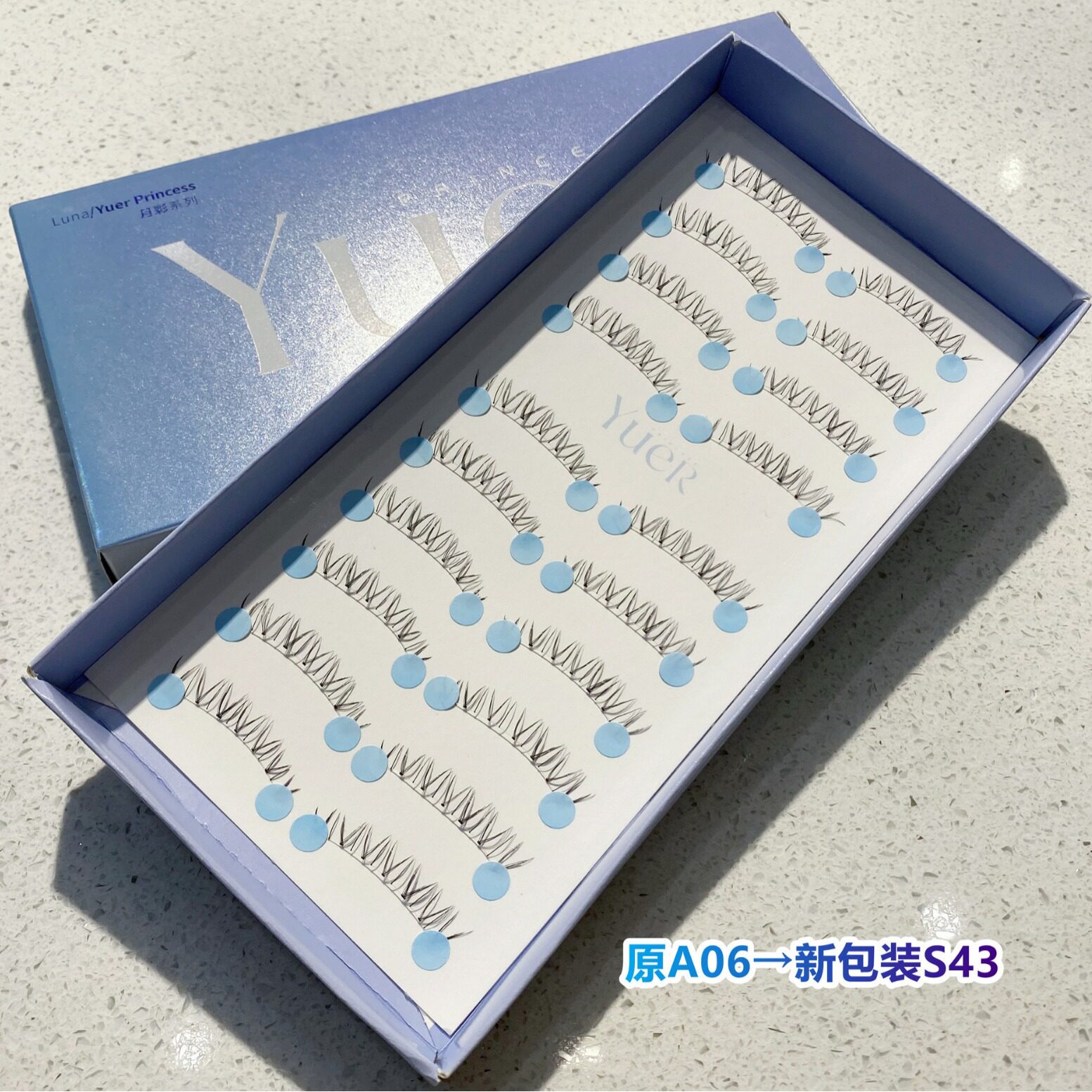 月儿公主S43下睫毛自然仿真女V型交叉可剪开分段贴放大双眼A06