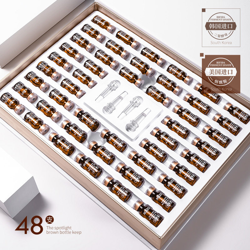 MAZO虾青素弹嫩润肌精华液护理护肤色套盒面部护理化妆品