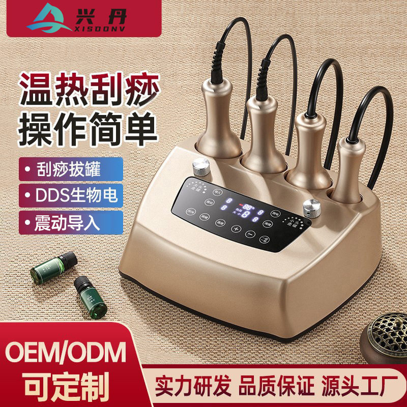 电动按摩仪器拔罐经络DDS微电疏通多功能肩颈理疗养生美容院专用