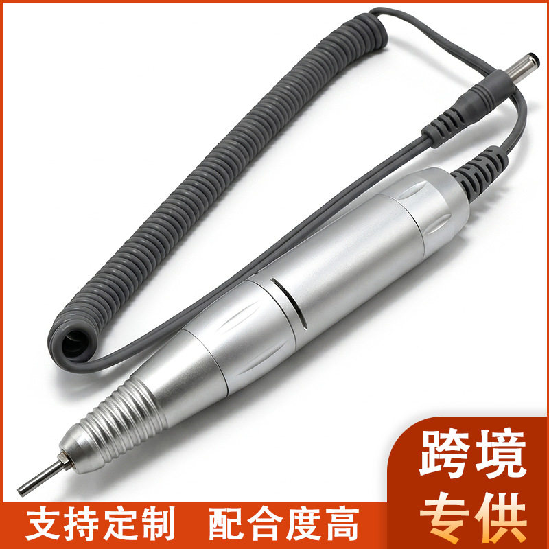 美甲打磨笔替换配件美甲打磨机手柄卸甲工具抛光磨甲器手柄更换