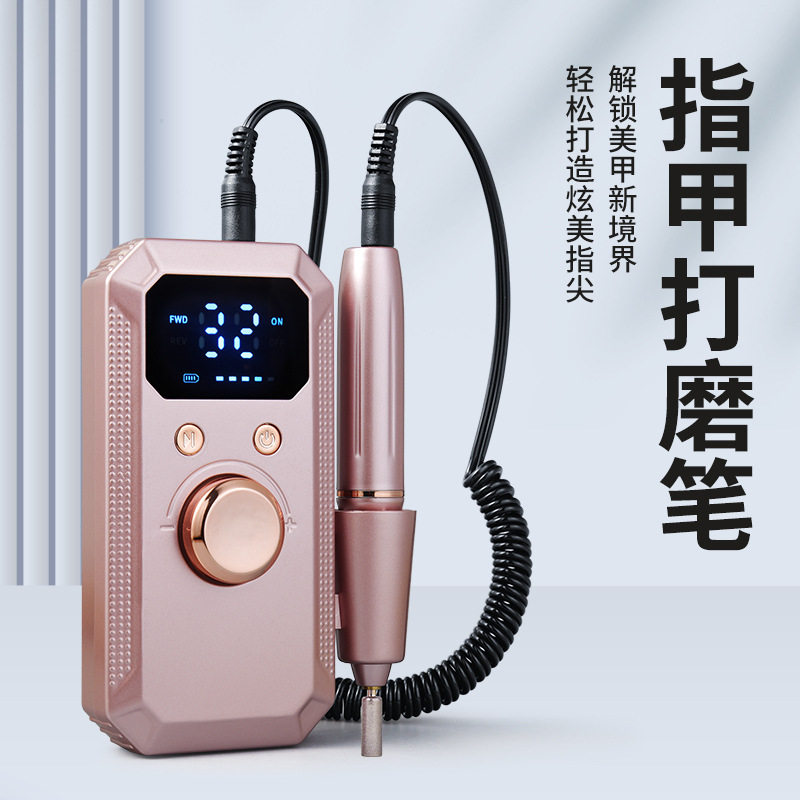 新款电动美甲打磨机迷你卸甲工具指甲机抛光多功能磨甲器套装