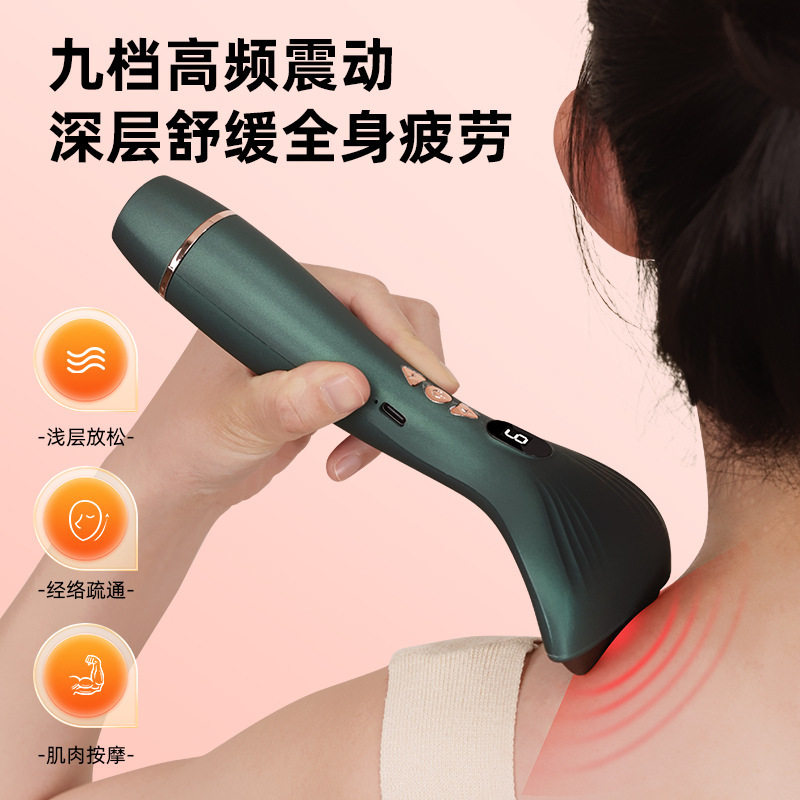 新款电动砭石刮痧板仪器脸部眼部经络家人震动热敷按摩厂家跨境