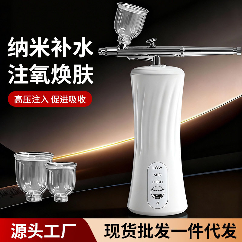 注氧仪手持家用高压仪喷雾便携式脸部导入补水院用水光仪美容仪