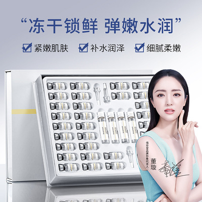 寡肽冻干粉修复肌肤屏障受损修护淡化祛痘印淡斑官方旗舰店正品