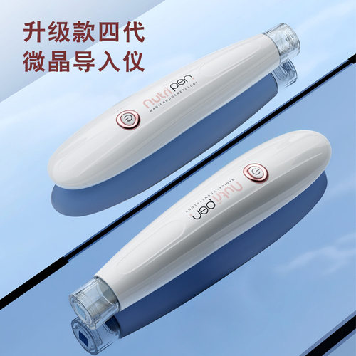 直播纳米微晶导入仪家用脸部面部中胚层导入美容仪代发美肤