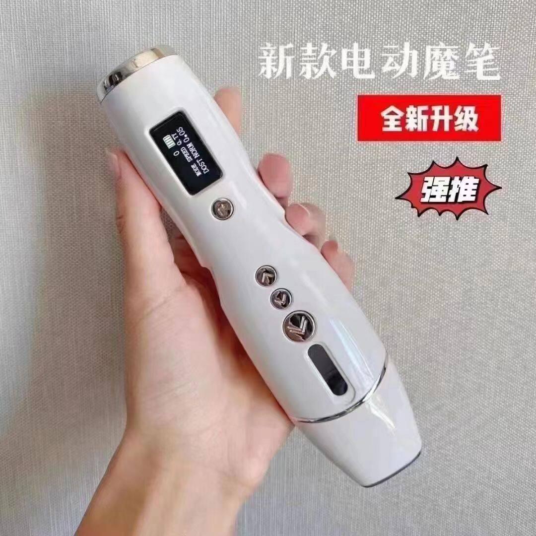 美雕仪全新升级PW电动魔笔第三代美雕仪填充去皱溶脂专用9D小蛮腰