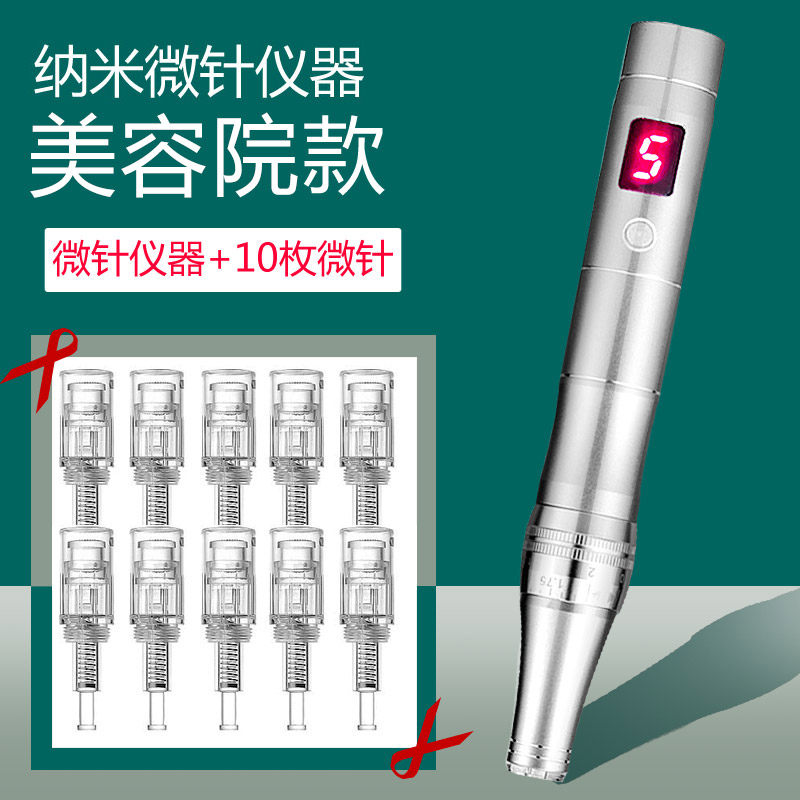 电动微针仪器纳米微晶笔飞梭针头中胚自打导入水光mts美容院家用,美容美体仪器,电子美容仪（非器械）,淘宝优惠券,粉丝福利购,淘宝优惠卷