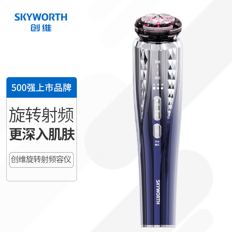 多功能射频仪美容仪导入仪可旋转多功能美容仪器微电流脸部提拉紧