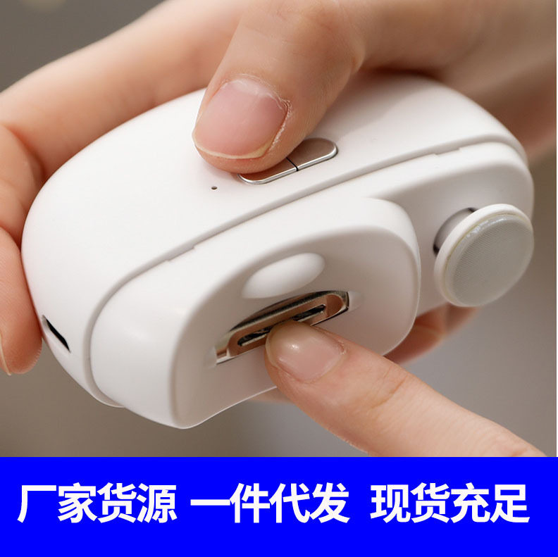 电动指甲刀老人儿童安全自动指甲剪成人磨甲修剪器防夹肉神器套装,个人护理/保健/按摩器材,宝宝电动指甲刀/磨甲器,淘宝优惠券,粉丝福利购,淘宝优惠卷