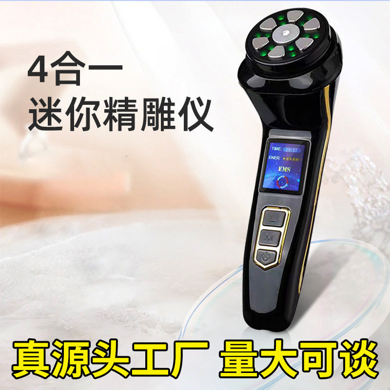 MINI三代HIFU超声刀RF射频仪EMS微电脉冲仪提拉紧致7D超声炮跨境