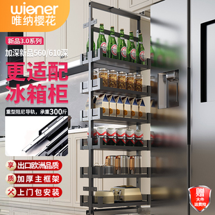 厨房橱柜大怪物拉篮高深拉篮多层深浅柜冰箱侧边夹缝窄缝零食拉篮