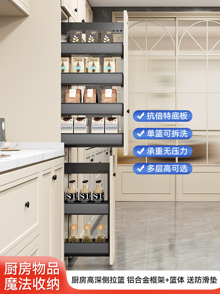 厨房卫生间浴室侧拉篮抽屉式边柜储物篮太空铝高柜侧拉篮收纳