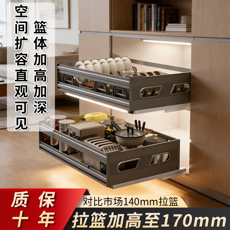 厨房橱柜抽屉式双三层全铝加深拉篮碗碟锅具储物篮工具分类隔板抽