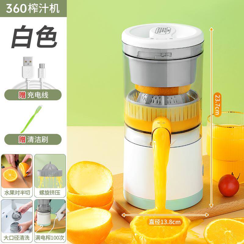 原汁机榨汁机家用渣汁分离原汁机多功能小型便携迷你全自动果汁机