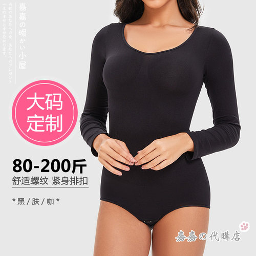 黑肤咖色长袖舒适排扣女士连体衣