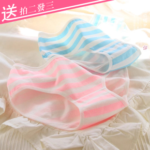 蓝白条纹内裤日系大码学生二次元初音棉质可爱甜美胖次粉白三角裤