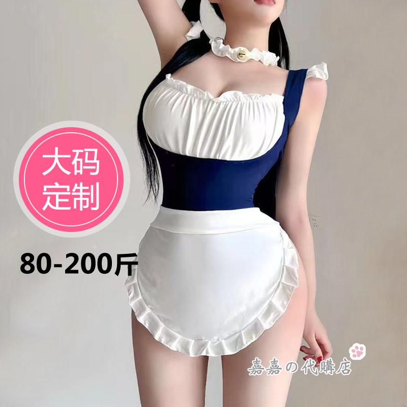 带胸垫死水库女可爱紧身女仆围裙套装日系200斤粉大码深蓝色泳衣