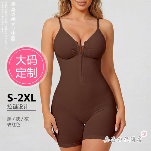 大码2XL胖MM可穿V领拉链无袖多色打底分码女士紧身显瘦平角连体衣